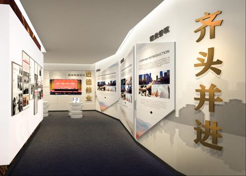 企業文化展廳策劃文案范本與展陳內容圖文設計指南